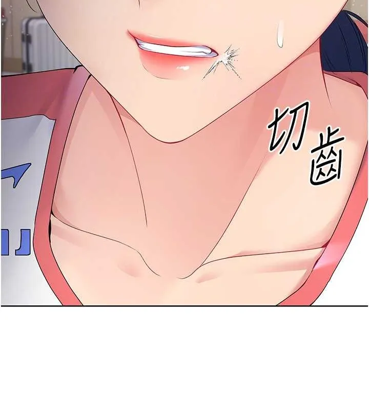 第4话-帮我口，我就还妳身体 107